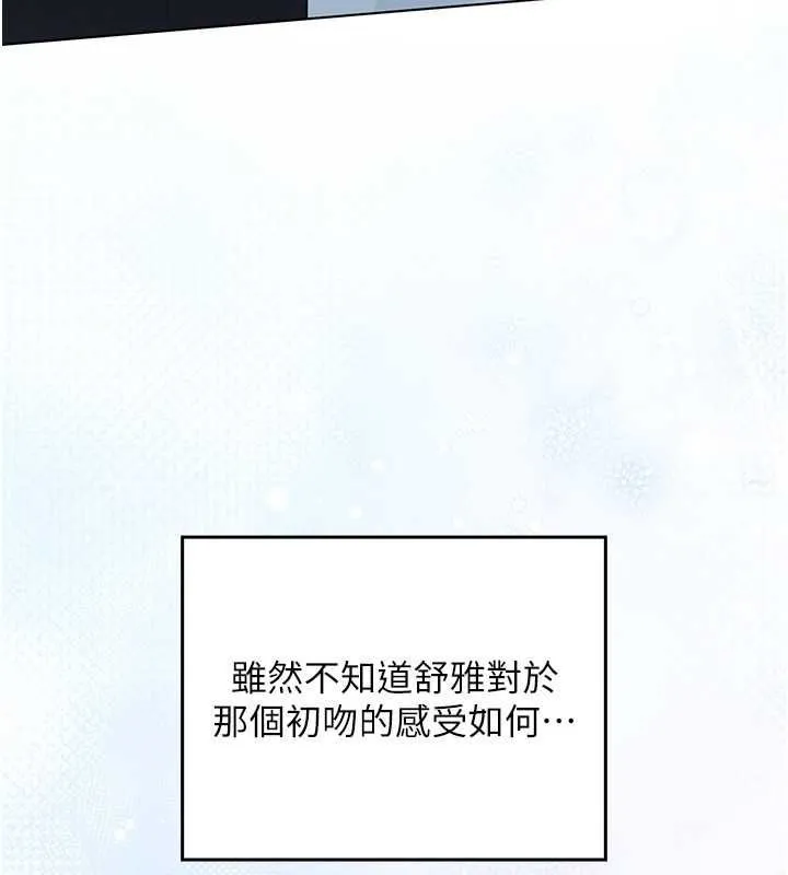 魔法少女露美娜第4話-全部都吞下去!