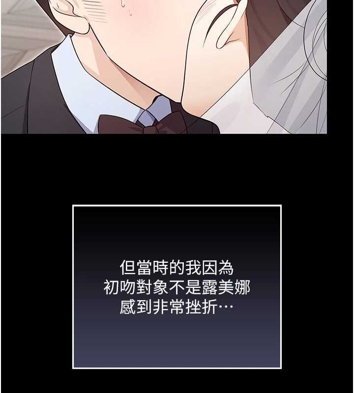 魔法少女露美娜第4話-全部都吞下去!