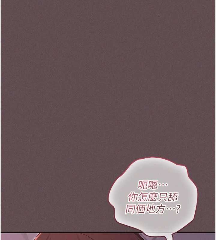 魔法少女露美娜第4話-全部都吞下去!