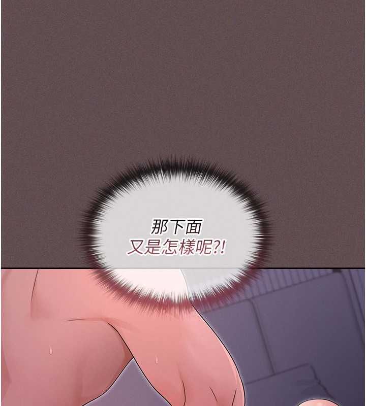 魔法少女露美娜第4話-全部都吞下去!