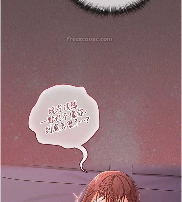 魔法少女露美娜第4話-全部都吞下去!