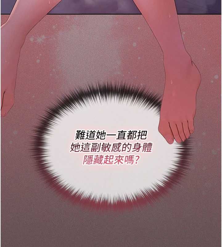 魔法少女露美娜第4話-全部都吞下去!