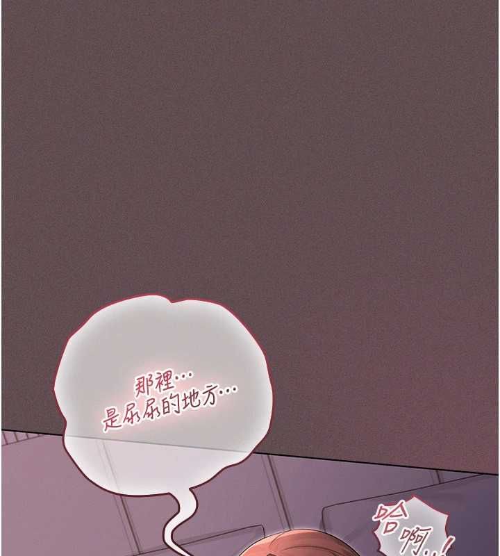 魔法少女露美娜第4話-全部都吞下去!