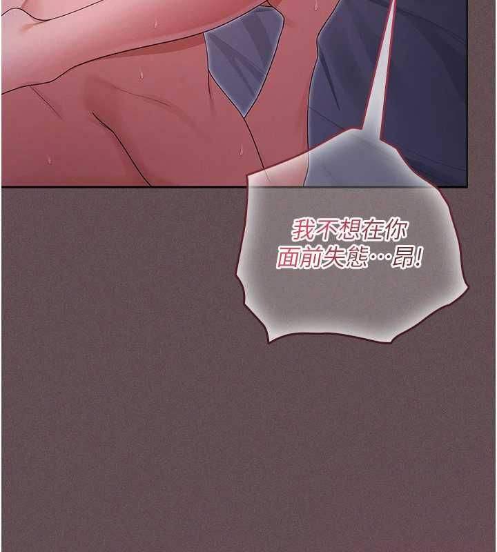 魔法少女露美娜第4話-全部都吞下去!