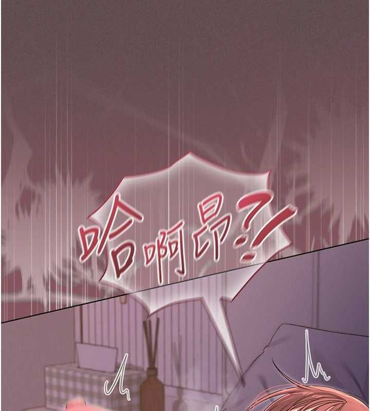 魔法少女露美娜第4話-全部都吞下去!