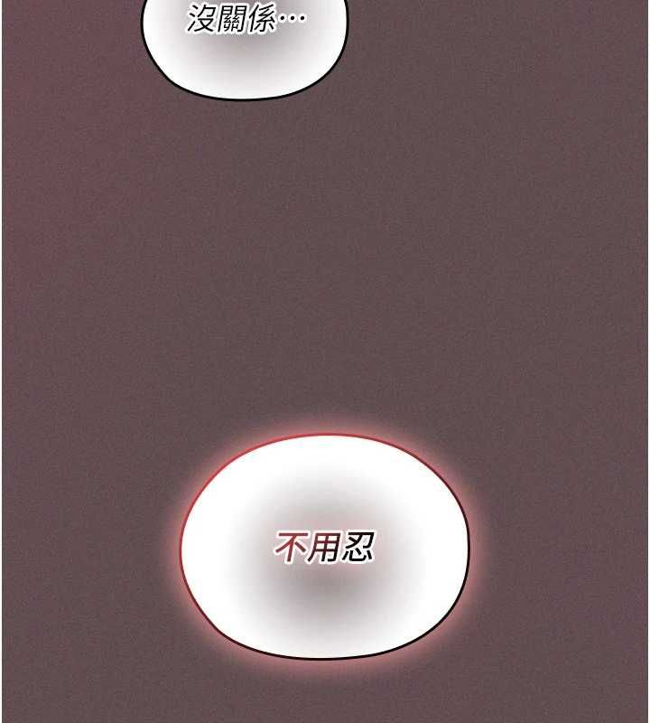 魔法少女露美娜第4話-全部都吞下去!