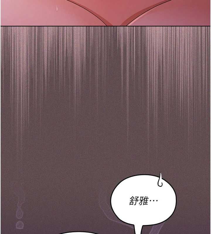 魔法少女露美娜第4話-全部都吞下去!