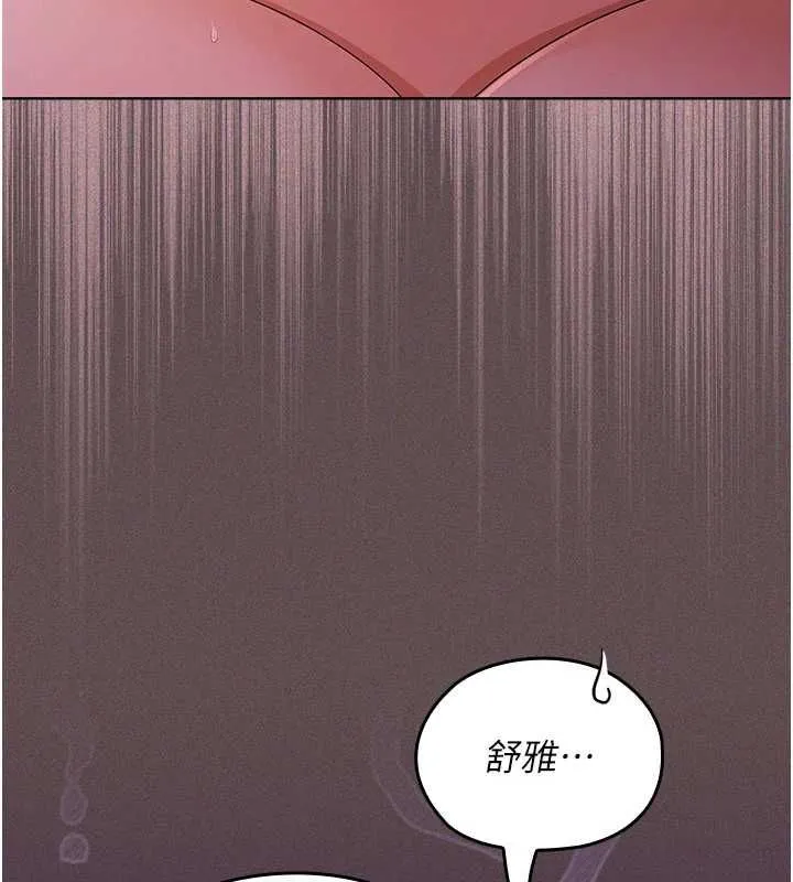 魔法少女露美娜第4話-全部都吞下去!