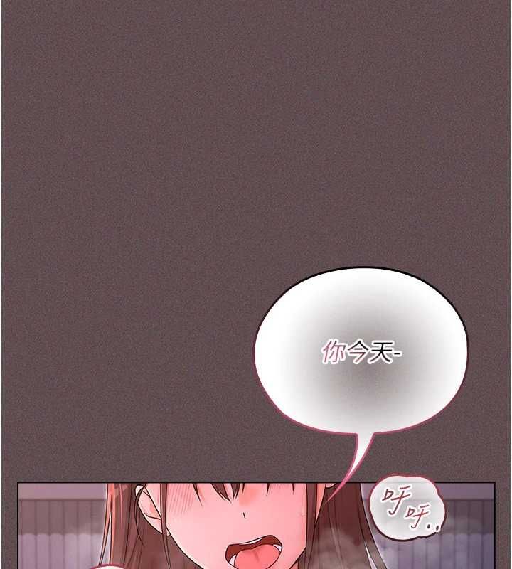 魔法少女露美娜第4話-全部都吞下去!