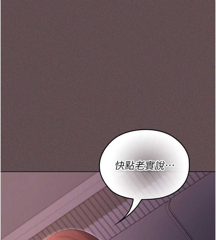 魔法少女露美娜第4話-全部都吞下去!