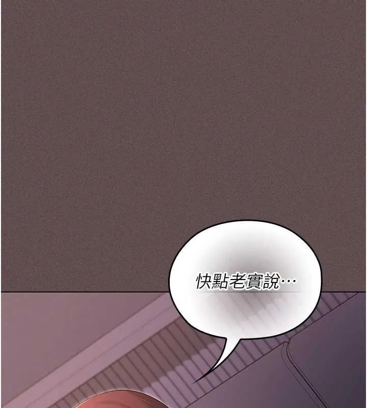 魔法少女露美娜第4話-全部都吞下去!