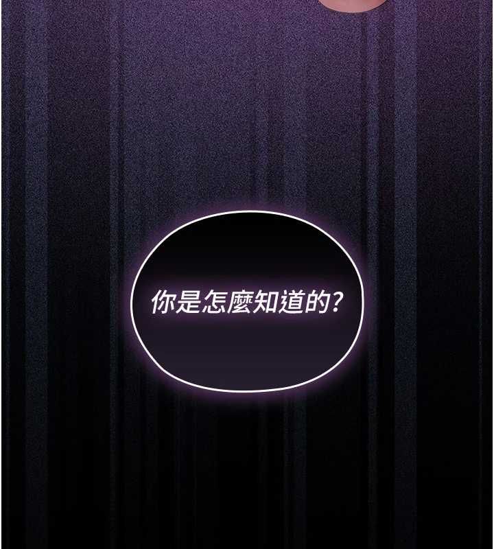 魔法少女露美娜第4話-全部都吞下去!