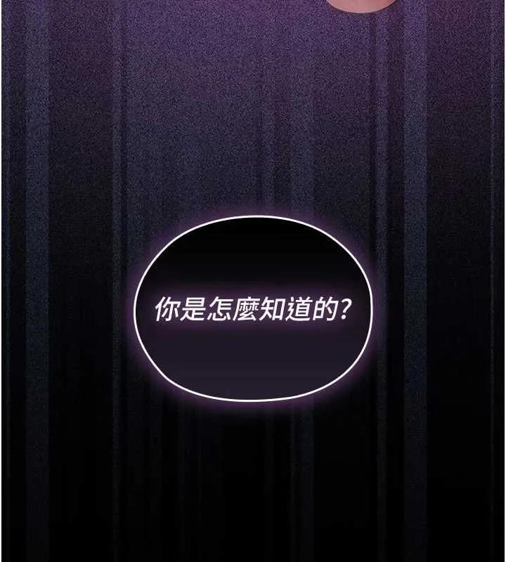 魔法少女露美娜第4話-全部都吞下去!