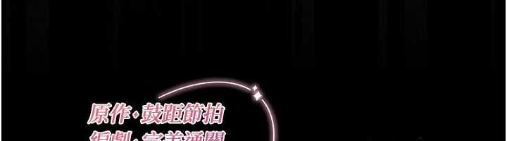魔法少女露美娜第4話-全部都吞下去!