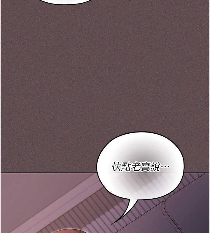 魔法少女露美娜第5話-榨取精液的魔法小穴