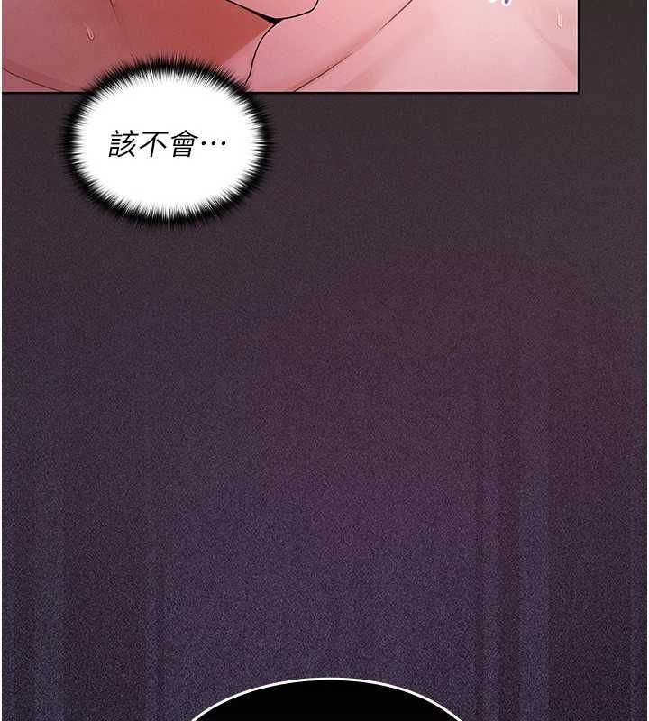 魔法少女露美娜第5話-榨取精液的魔法小穴