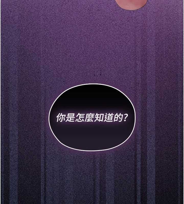 魔法少女露美娜第5話-榨取精液的魔法小穴