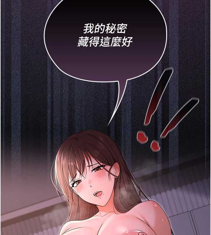 魔法少女露美娜第5話-榨取精液的魔法小穴