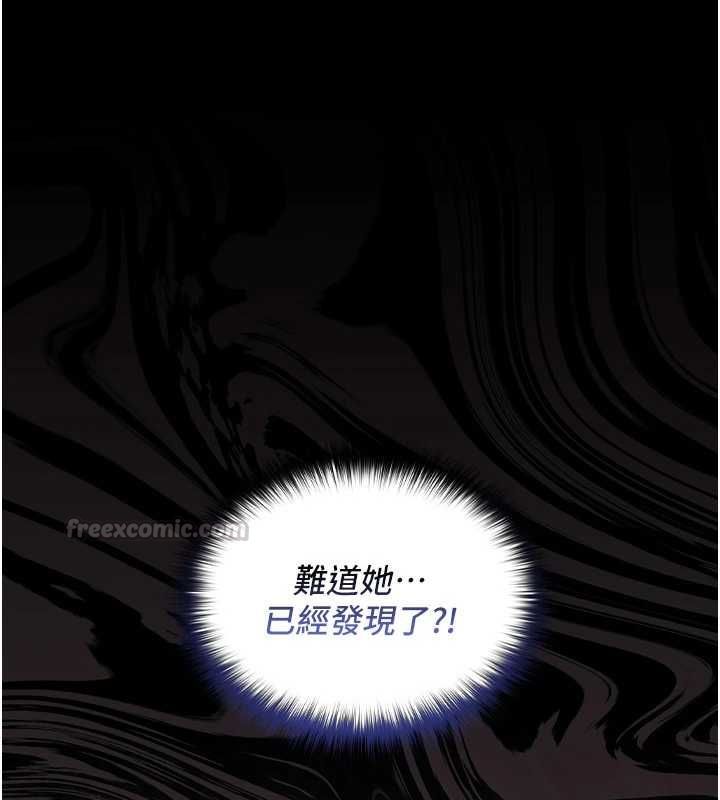 魔法少女露美娜第5話-榨取精液的魔法小穴