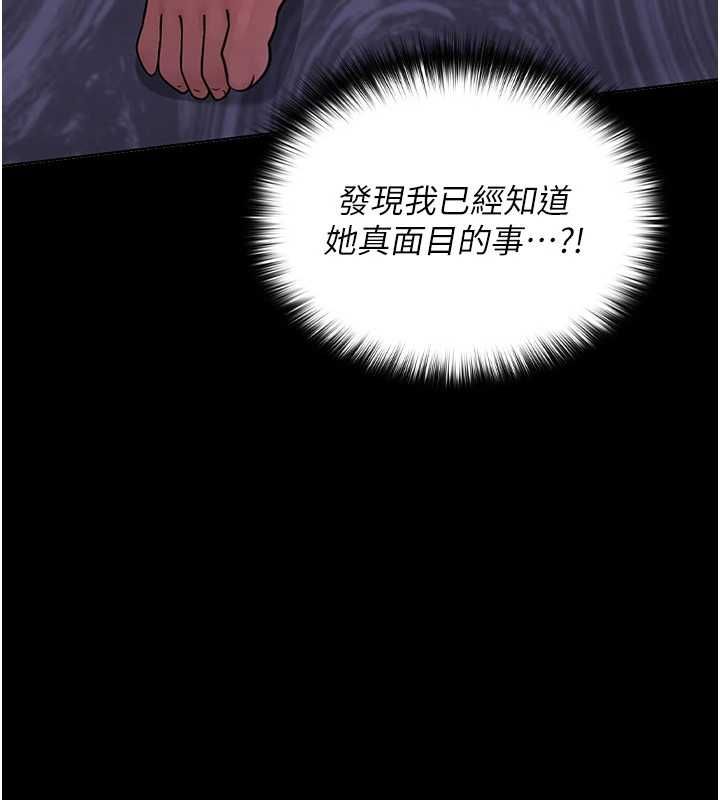 魔法少女露美娜第5話-榨取精液的魔法小穴