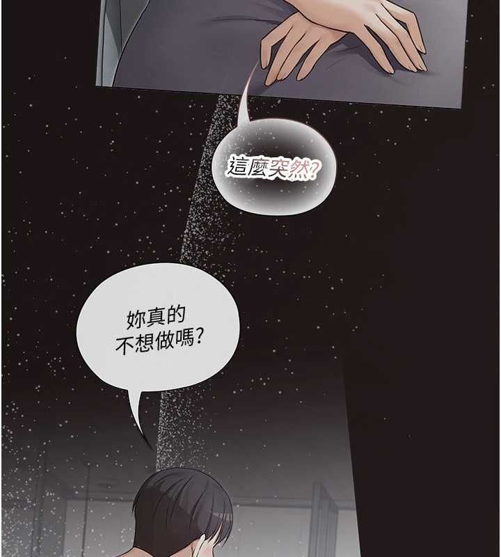 魔法少女露美娜第5話-榨取精液的魔法小穴