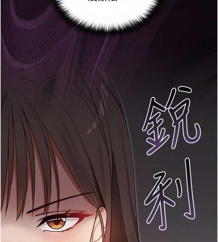 魔法少女露美娜第5話-榨取精液的魔法小穴