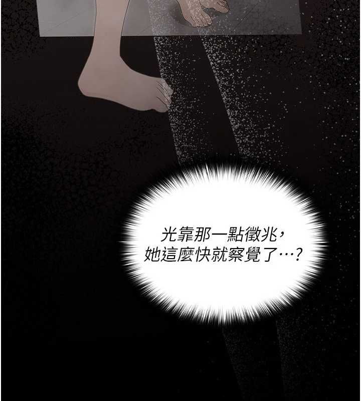 魔法少女露美娜第5話-榨取精液的魔法小穴