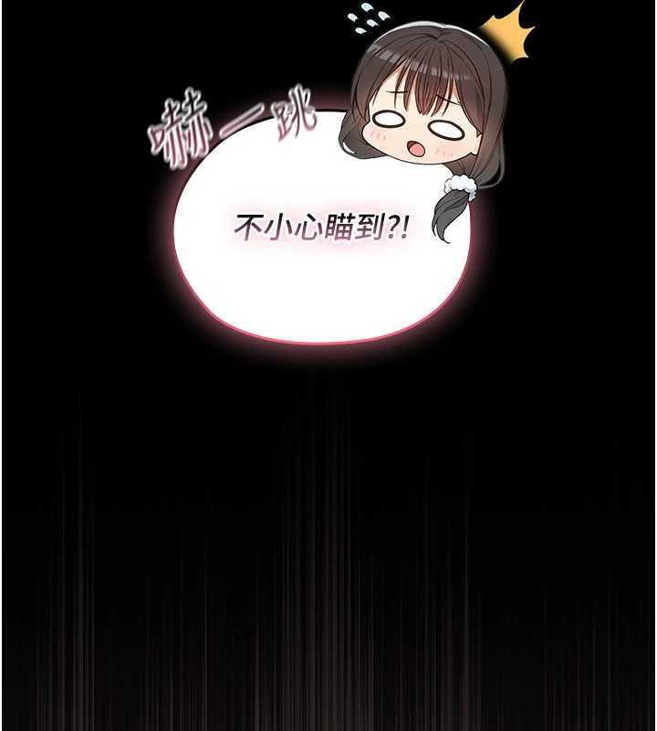 魔法少女露美娜第5話-榨取精液的魔法小穴