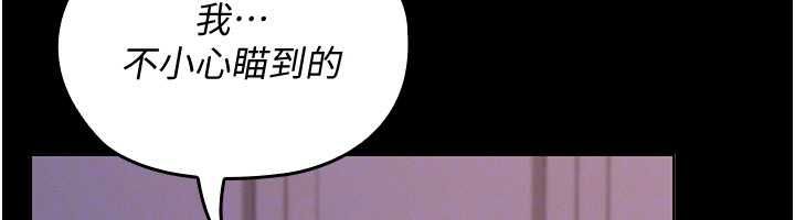 魔法少女露美娜第5話-榨取精液的魔法小穴