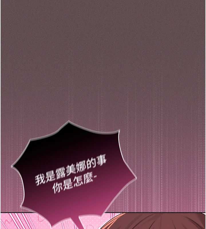 魔法少女露美娜第5話-榨取精液的魔法小穴