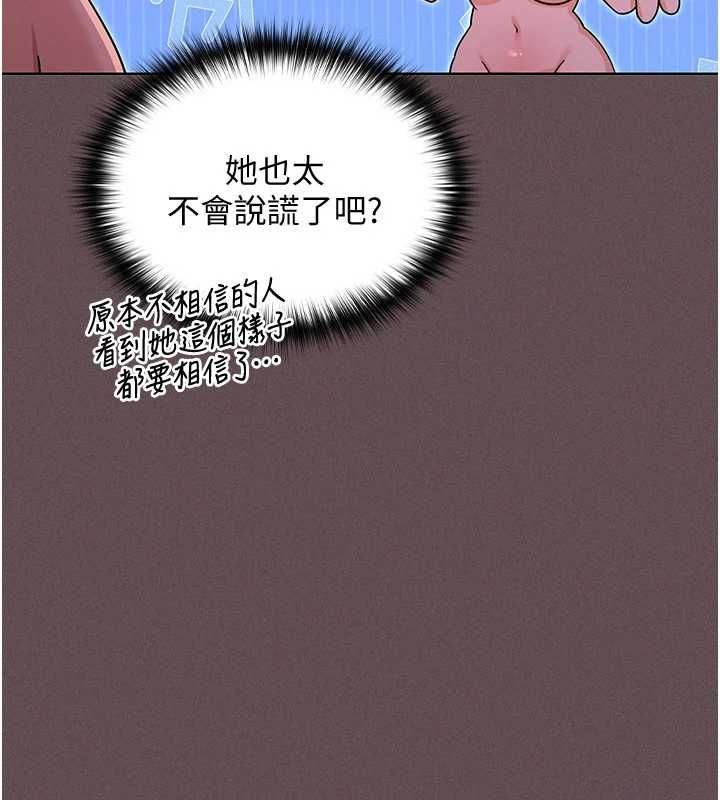 魔法少女露美娜第5話-榨取精液的魔法小穴