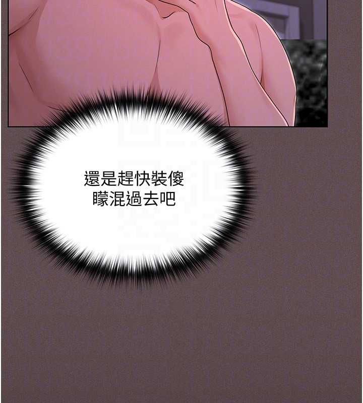 魔法少女露美娜第5話-榨取精液的魔法小穴