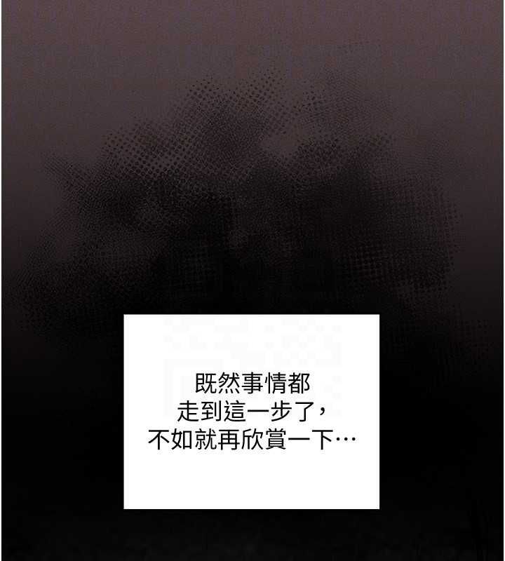 魔法少女露美娜第5話-榨取精液的魔法小穴