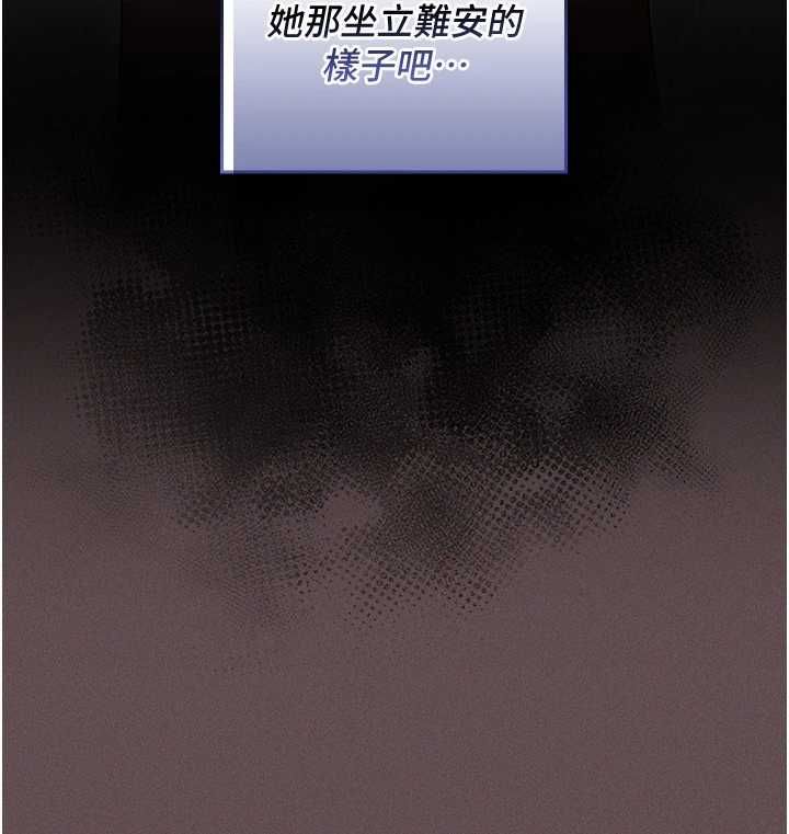 魔法少女露美娜第5話-榨取精液的魔法小穴