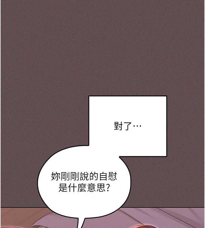 魔法少女露美娜第5話-榨取精液的魔法小穴