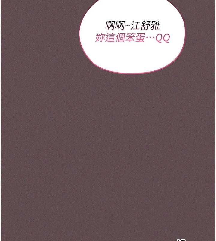 魔法少女露美娜第5話-榨取精液的魔法小穴