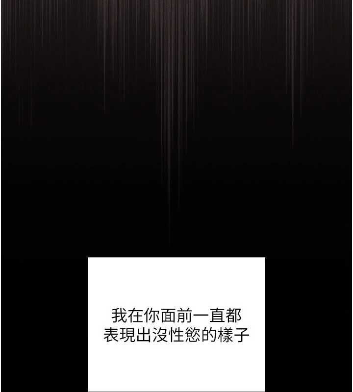 魔法少女露美娜第5話-榨取精液的魔法小穴