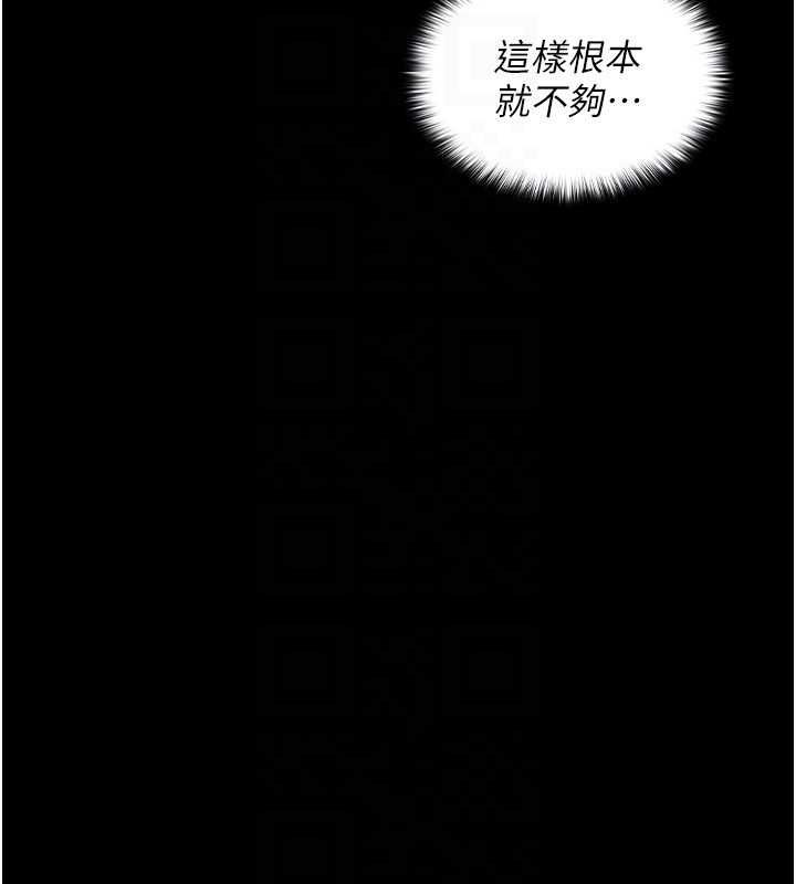 魔法少女露美娜第5話-榨取精液的魔法小穴