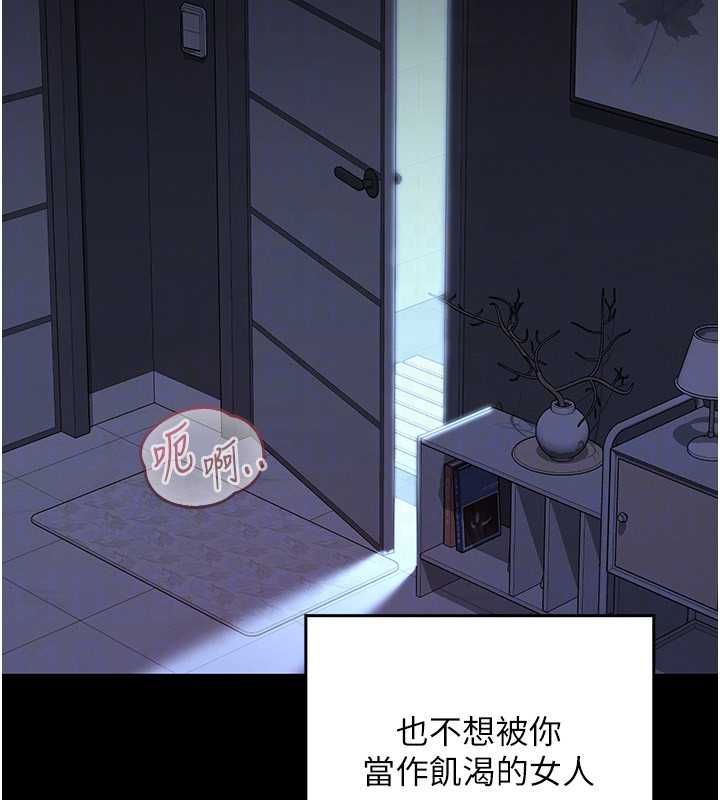 魔法少女露美娜第5話-榨取精液的魔法小穴