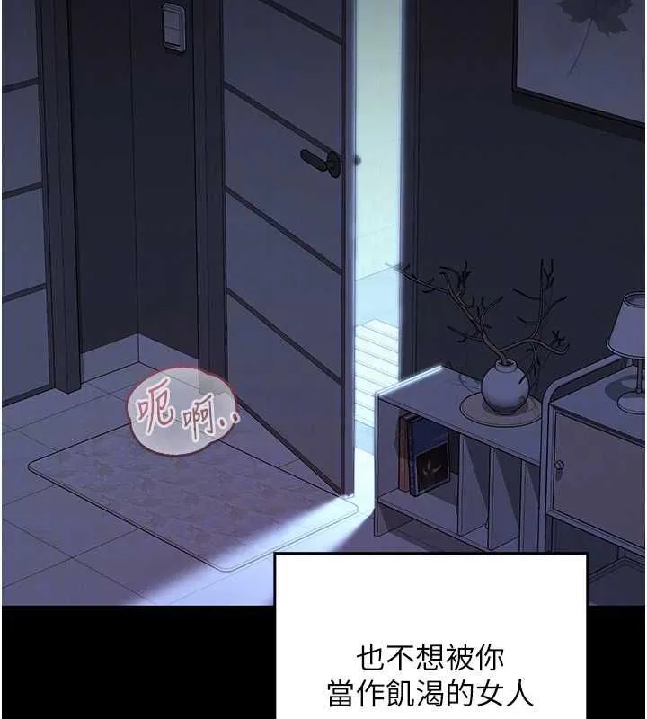 魔法少女露美娜第5話-榨取精液的魔法小穴