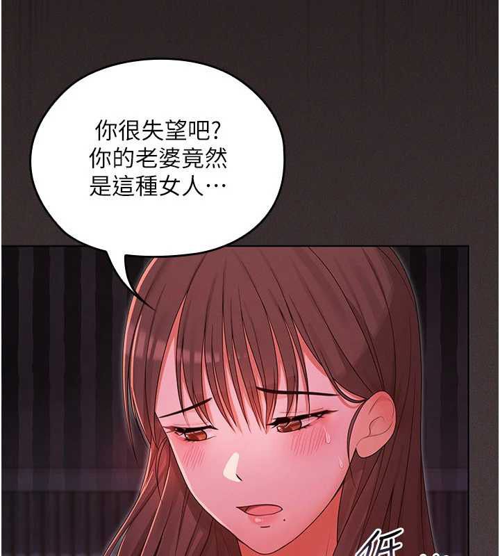 魔法少女露美娜第5話-榨取精液的魔法小穴