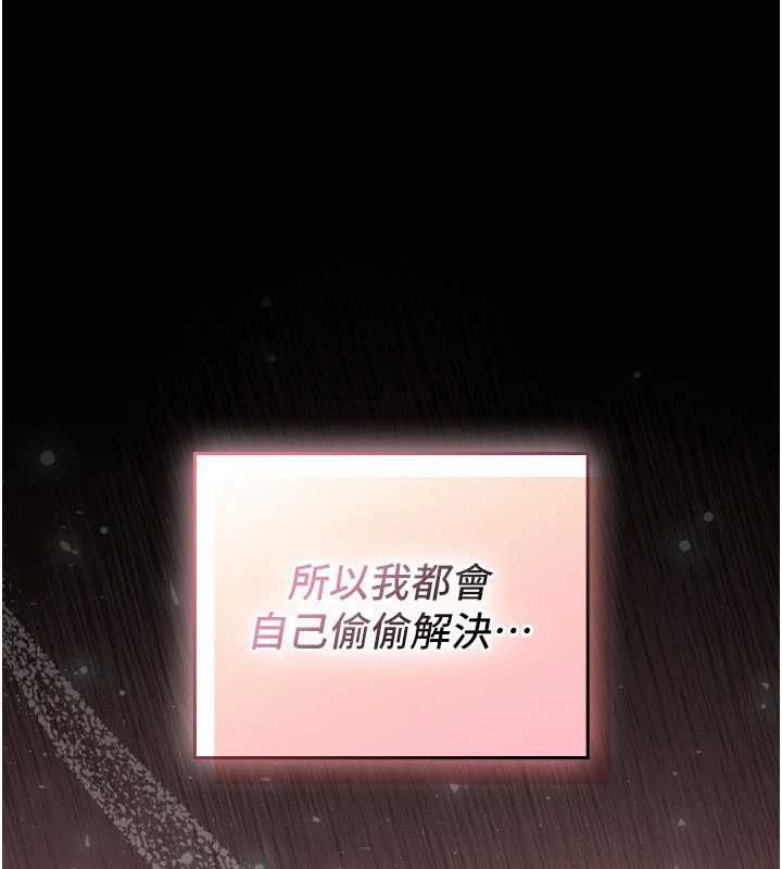 魔法少女露美娜第5話-榨取精液的魔法小穴