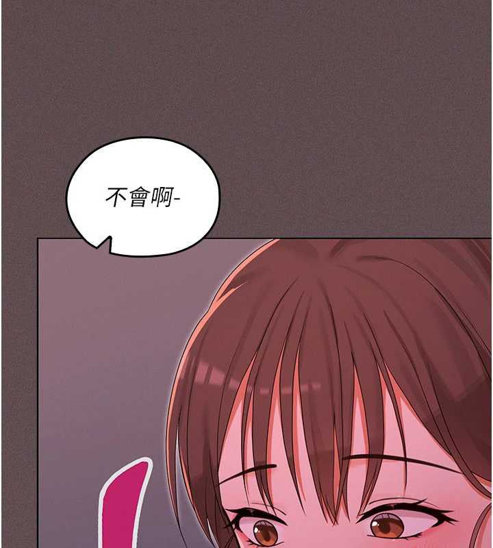 魔法少女露美娜第5話-榨取精液的魔法小穴
