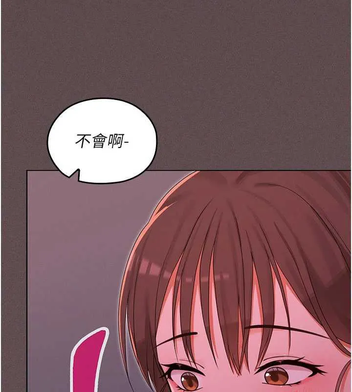 魔法少女露美娜第5話-榨取精液的魔法小穴