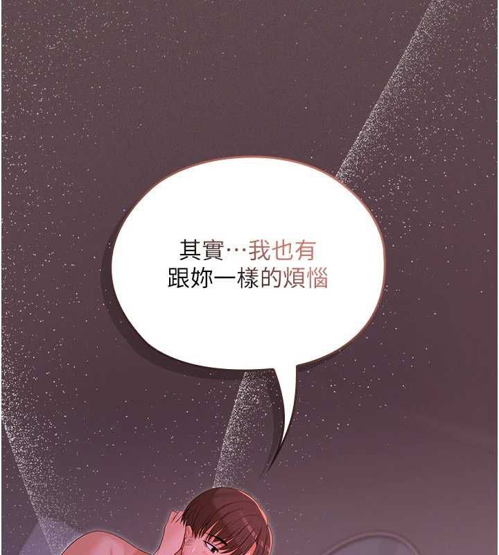 魔法少女露美娜第5話-榨取精液的魔法小穴