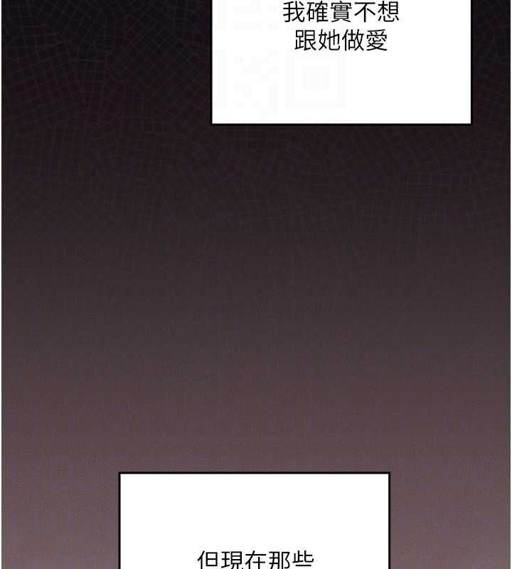 魔法少女露美娜第5話-榨取精液的魔法小穴