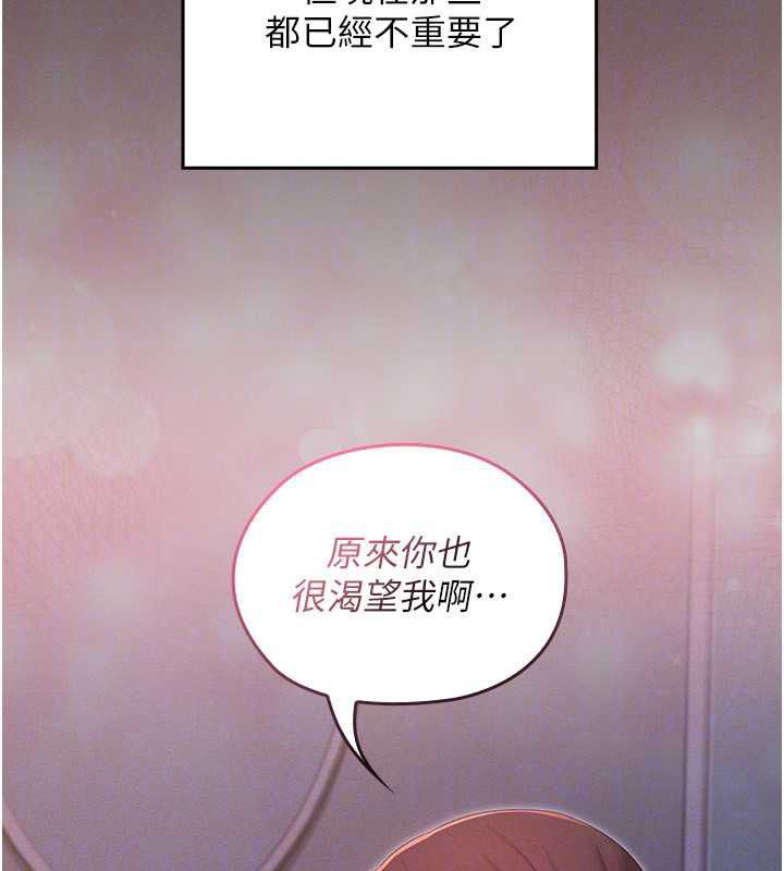 魔法少女露美娜第5話-榨取精液的魔法小穴
