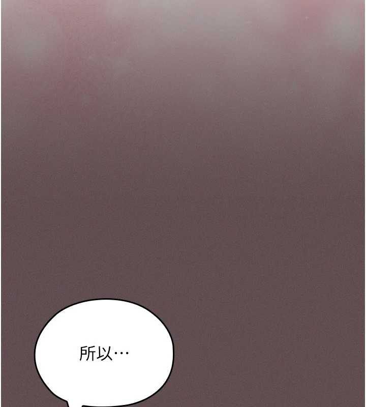 魔法少女露美娜第5話-榨取精液的魔法小穴