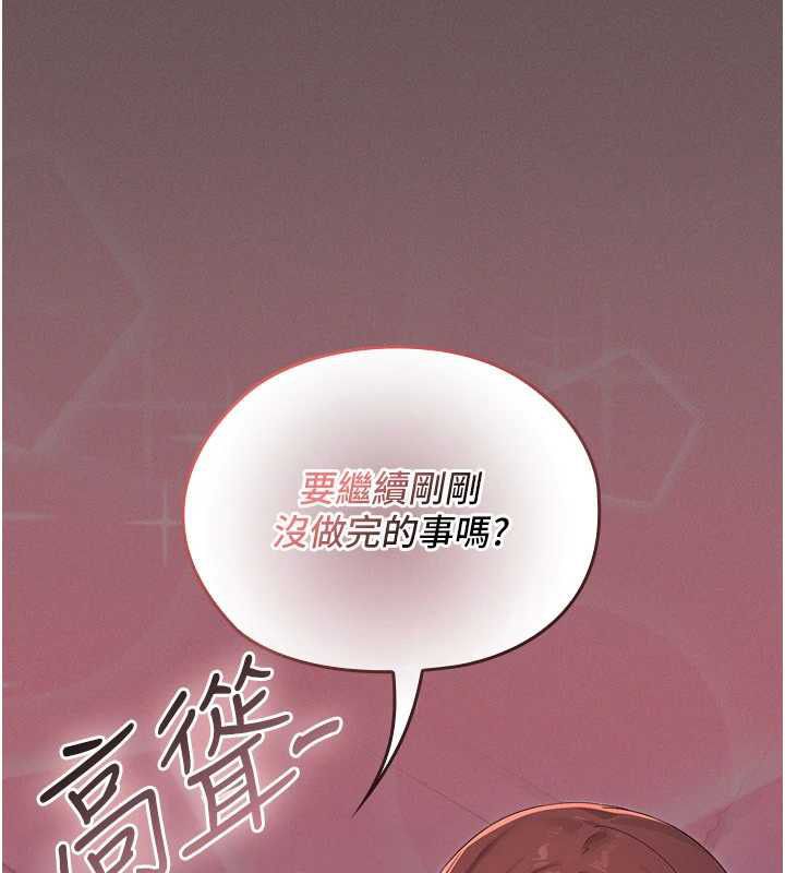 魔法少女露美娜第5話-榨取精液的魔法小穴