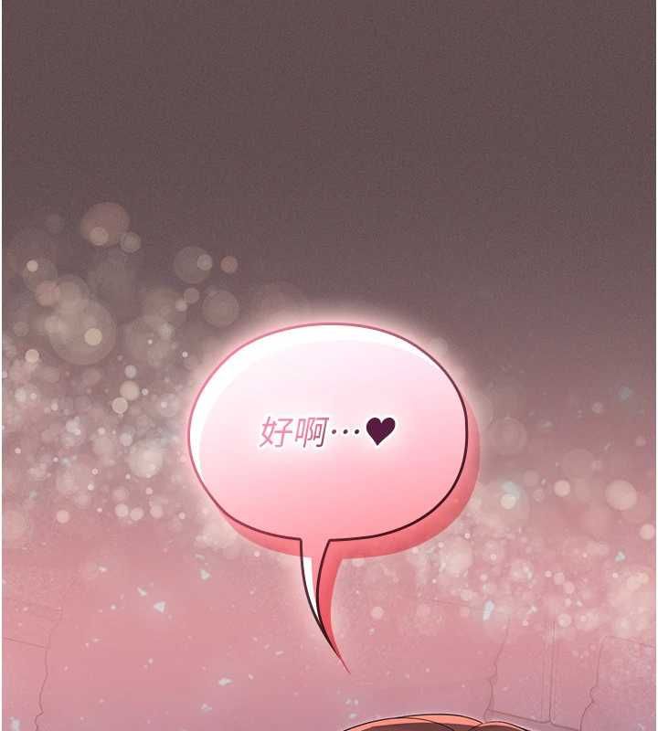 魔法少女露美娜第5話-榨取精液的魔法小穴